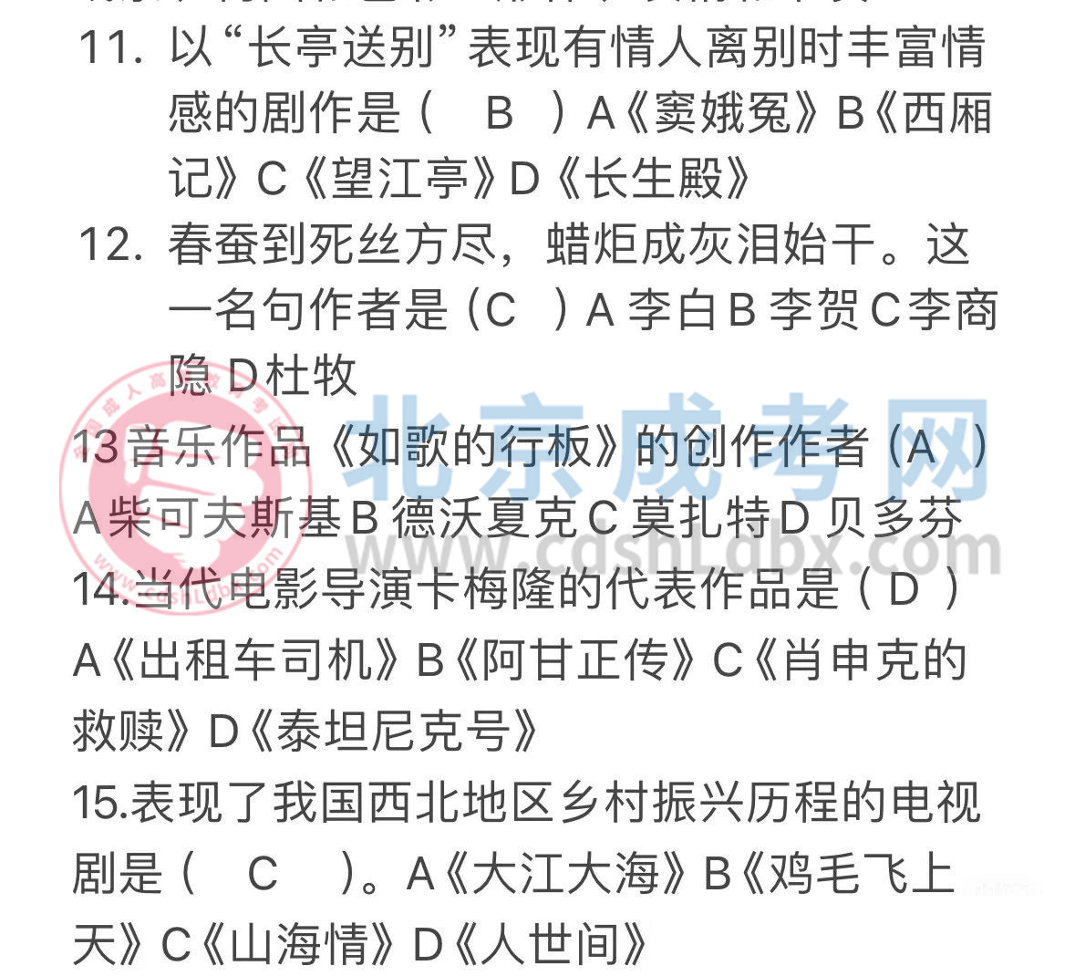 藝術(shù)概論3.jpg