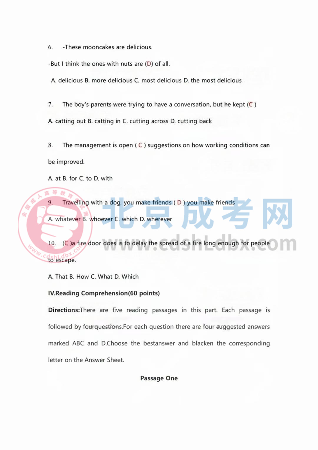 2024年北京成人高考專升本《英語》真題及答案2.jpg