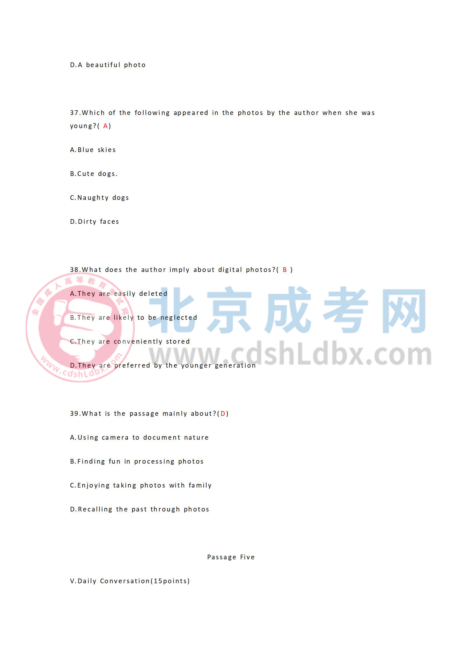 2024年北京成人高考專升本《英語》真題及答案5.jpg